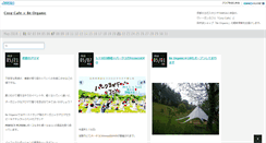 Desktop Screenshot of cosycafe.tamisa-yoga.com